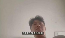 我家的熊孩子爆料视频大全