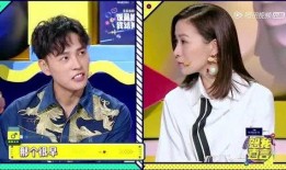 爆料相亲节目视频播放,甜蜜互动与意外笑料轮番上演