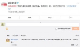 壹号事件爆料最新消息,揭秘背后惊人真相