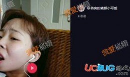 爆料抖音丁姐事件视频是真的吗,真相究竟如何？