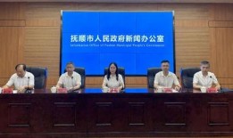 抚顺市新闻爆料,聚焦民生热点，揭示社会现象