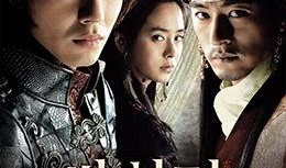 霜花店在线观看完整版,宫廷秘恋与权谋斗争的悲歌