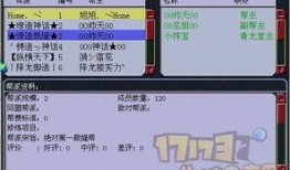 吉祥帮主爆料视频,揭秘视频背后的惊人真相