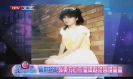 小狐狸娱乐爆料视频,揭秘娱乐圈幕后故事