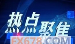 最热新闻爆料大全,热点事件深度解析