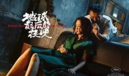 独特的电影在线观看,探索独特电影在线观看之旅