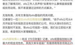 温岭欠款爆料案件最新情况,真相大白，追讨之路曲折多艰