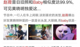 小强爆料大丁最新视频