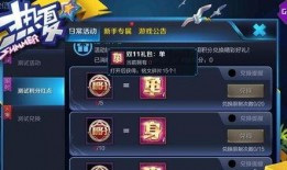 王者最新活动提前爆料