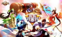 王者最新活动提前爆料