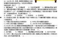 十堰中考爆料事件视频,揭秘考试背后真相