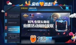 今日爆料 王者荣耀视频,神秘视频揭示游戏新玩法与角色升级秘密