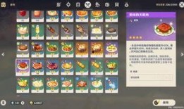 原神爆料最新交流,神秘角色登场，探索未知世界