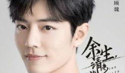 娱乐吃瓜酱爆料肖战杨紫,娱乐吃瓜酱独家爆料幕后故事