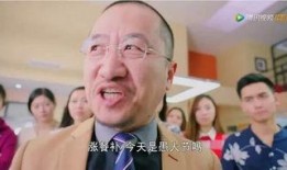 在线观看老板来了,职场风云再起，揭秘现代企业真实面貌