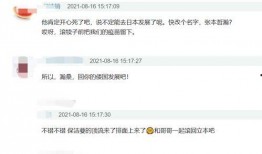 最新爆料白鹿元月行程,跨足多领域，精彩不断