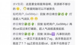 一诺生活大爆料最新消息,揭秘娱乐圈最新动态与幕后故事