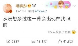 网红爆料陈翔视频播放在线观看,独家在线观看揭秘幕后真相