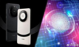 华为最新产品爆料,颠覆性设计，尖端科技，引领未来潮流