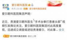 最新医院爆料新闻报道视频,揭秘医疗行业背后惊人真相