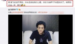 李小璐爆料赵英俊视频在线观看,在线观看引发热议