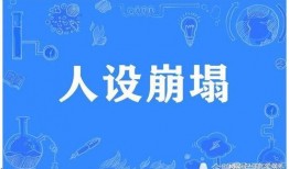 娱乐吃瓜播报怎么写文案