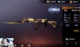 cfm武器实战爆料视频,揭秘战场上的利器瞬间