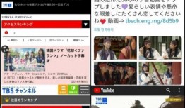 花郎在线观看优酷,优酷带你领略古风青春传奇