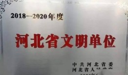 张家口今日头条新爆料,揭秘重大事件背后真相！