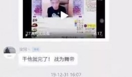 永杰最新爆料视频大全,揭秘幕后真相与精彩瞬间