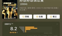 天界最新爆料新闻报道视频,神秘视频揭秘神秘事件，真相令人震惊！