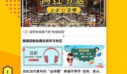 熊猫影视爆料大全下载最新