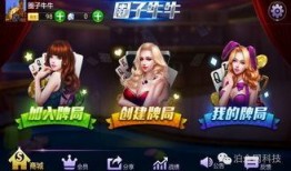 娱圈星人娱乐爆料视频下载,独家下载娱圈星人娱乐爆料视频，一探明星幕后真相