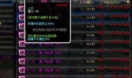 地下城爆料最新公告