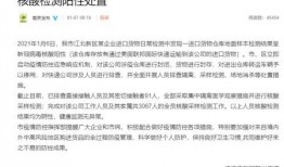 世界冠军爆料病例视频,病例视频背后的惊人真相