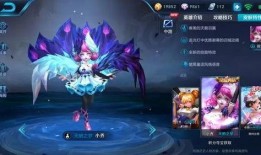 小乔至臻皮肤爆料视频,揭秘全新视觉盛宴