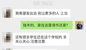 校园爆料视频在线观看,揭秘校园生活瞬间