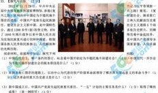 十堰中考爆料事件视频,揭秘考试背后真相