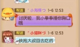 吉祥帮主爆料视频,揭秘视频背后的惊人真相