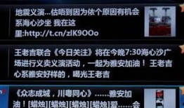 广东电台今日关注爆料,揭秘背后真相，热点事件深度剖析
