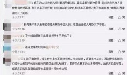 卫生纸爆料视频播放网站,热门内容盘点与行业洞察