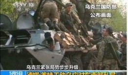 爆料俄罗斯中情局视频,惊人内幕曝光