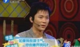 爆料相亲节目视频播放,甜蜜互动与意外笑料轮番上演