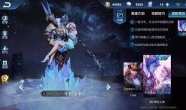 原神新年最新爆料新皮肤,揭秘神秘新皮肤背后的故事