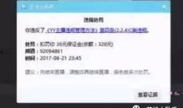 楚河爆料嗨氏学历视频,楚河爆料视频揭示真实学历之谜