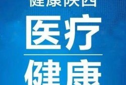 最新医院爆料新闻报道视频,揭秘医疗行业背后惊人真相