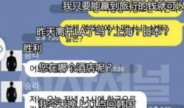 韩国娱乐圈爆料的公众号,揭秘幕后真相与惊人内幕