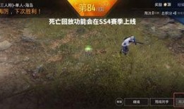 和平精英ss4最新爆料,全新爆料揭示神秘内容