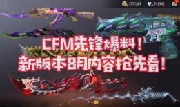 cfm女团最新爆料,揭秘幕后故事与精彩瞬间！