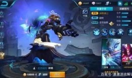 王者皮肤爆料最新11月,新英雄登场，经典角色焕新颜